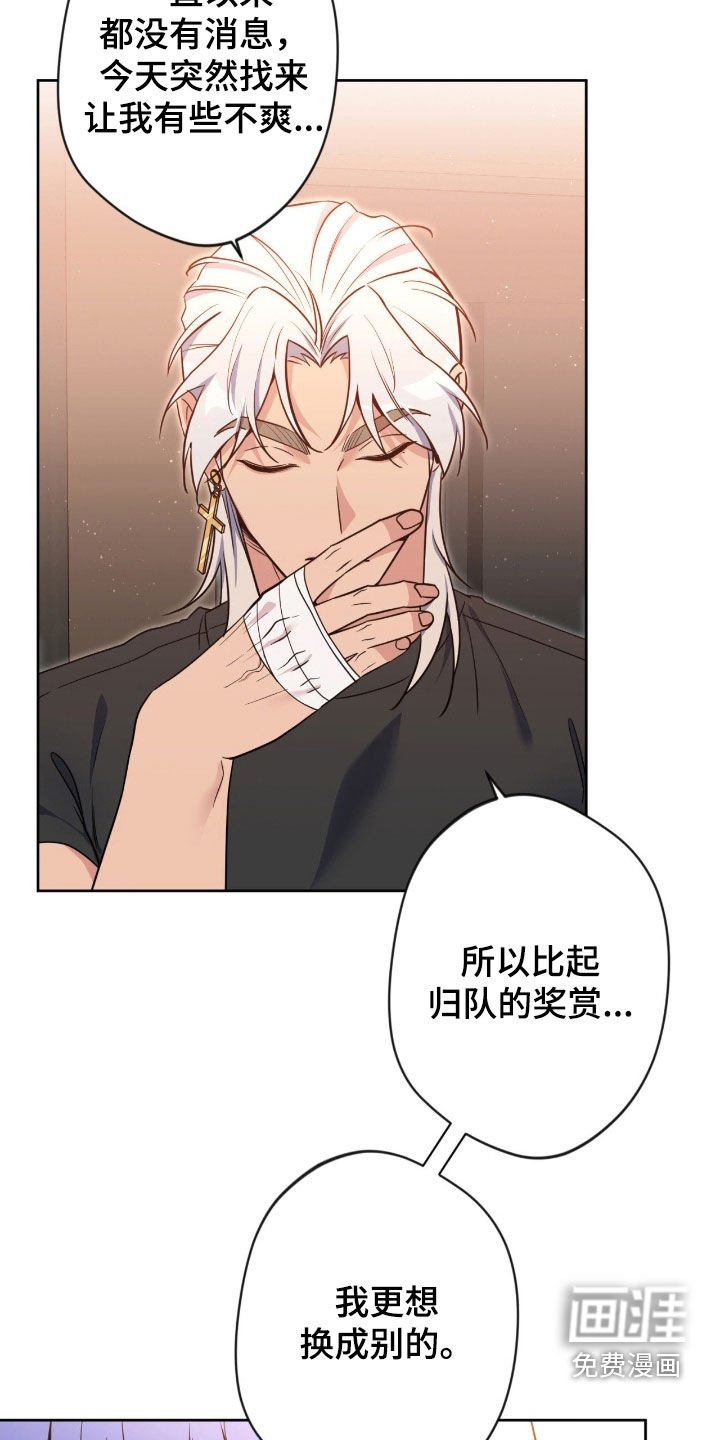 第72章：【第二季】短命