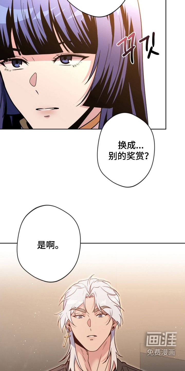 第72章：【第二季】短命