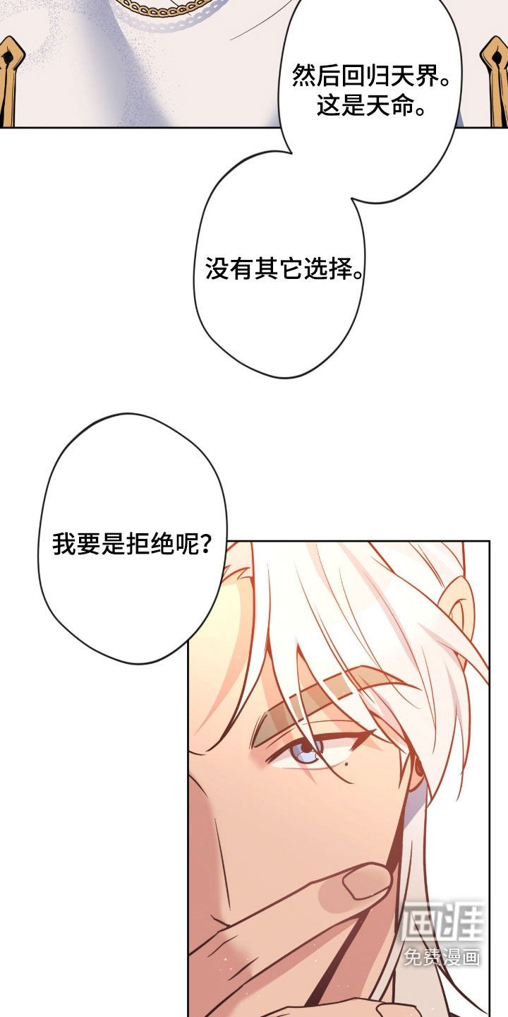 第72章：【第二季】短命