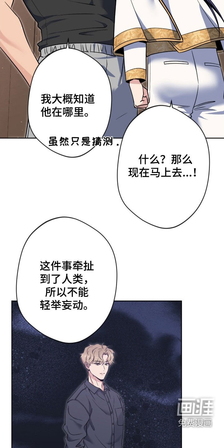 第72章：【第二季】短命
