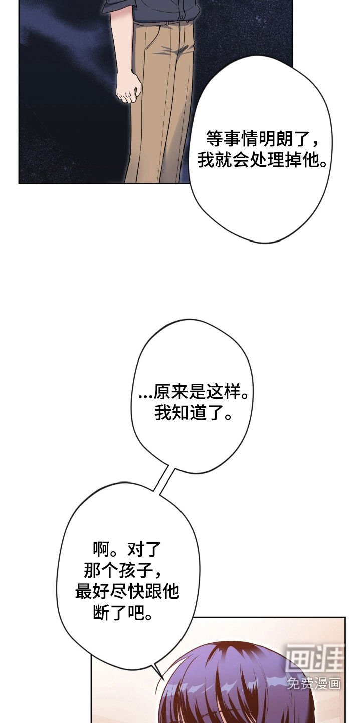 第72章：【第二季】短命