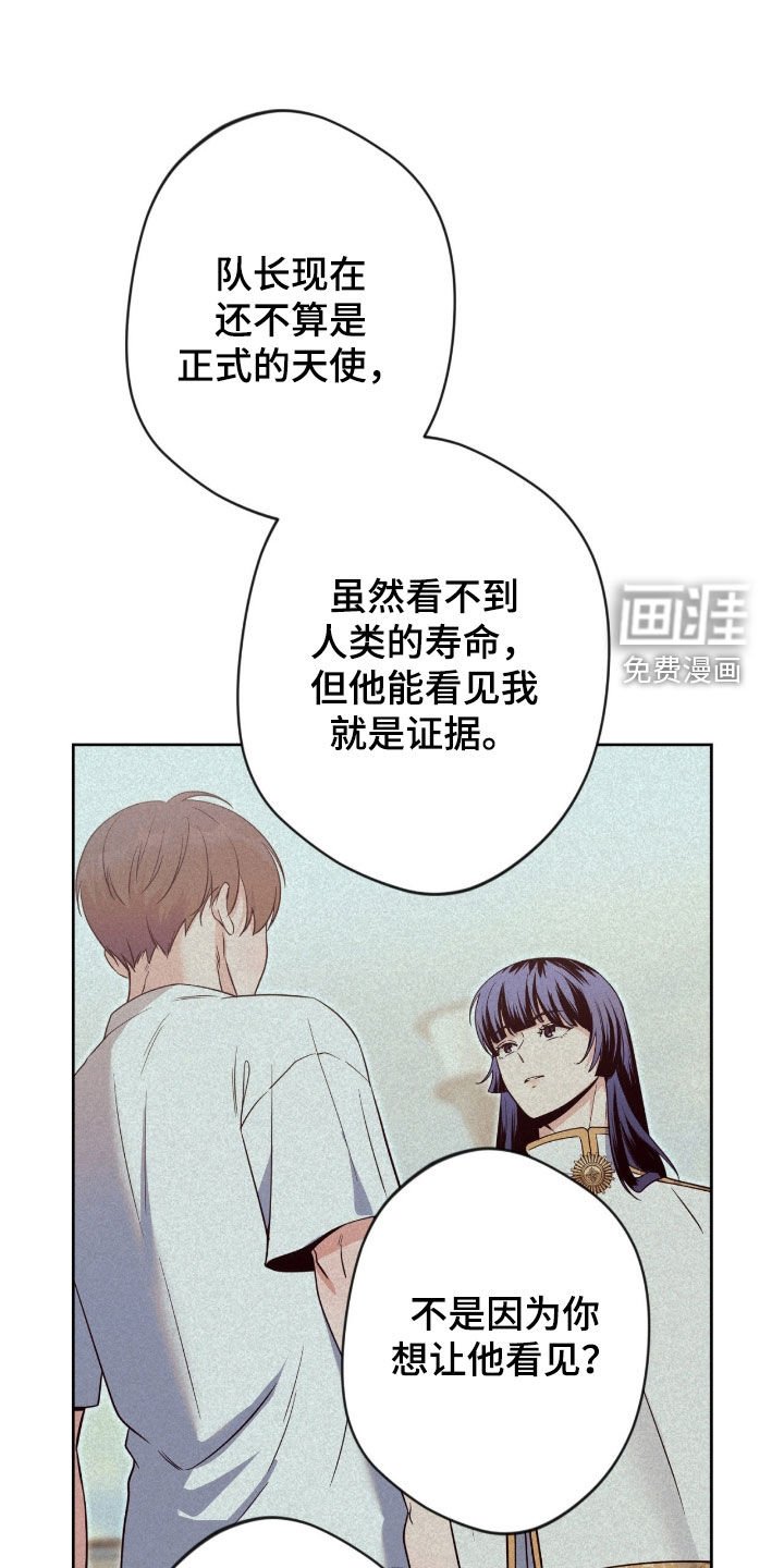 第72章：【第二季】短命