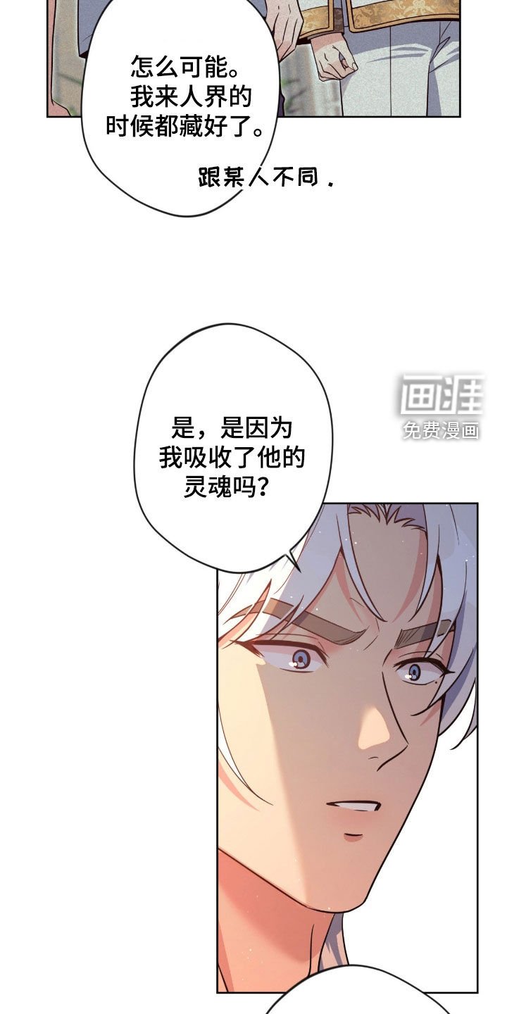 第72章：【第二季】短命