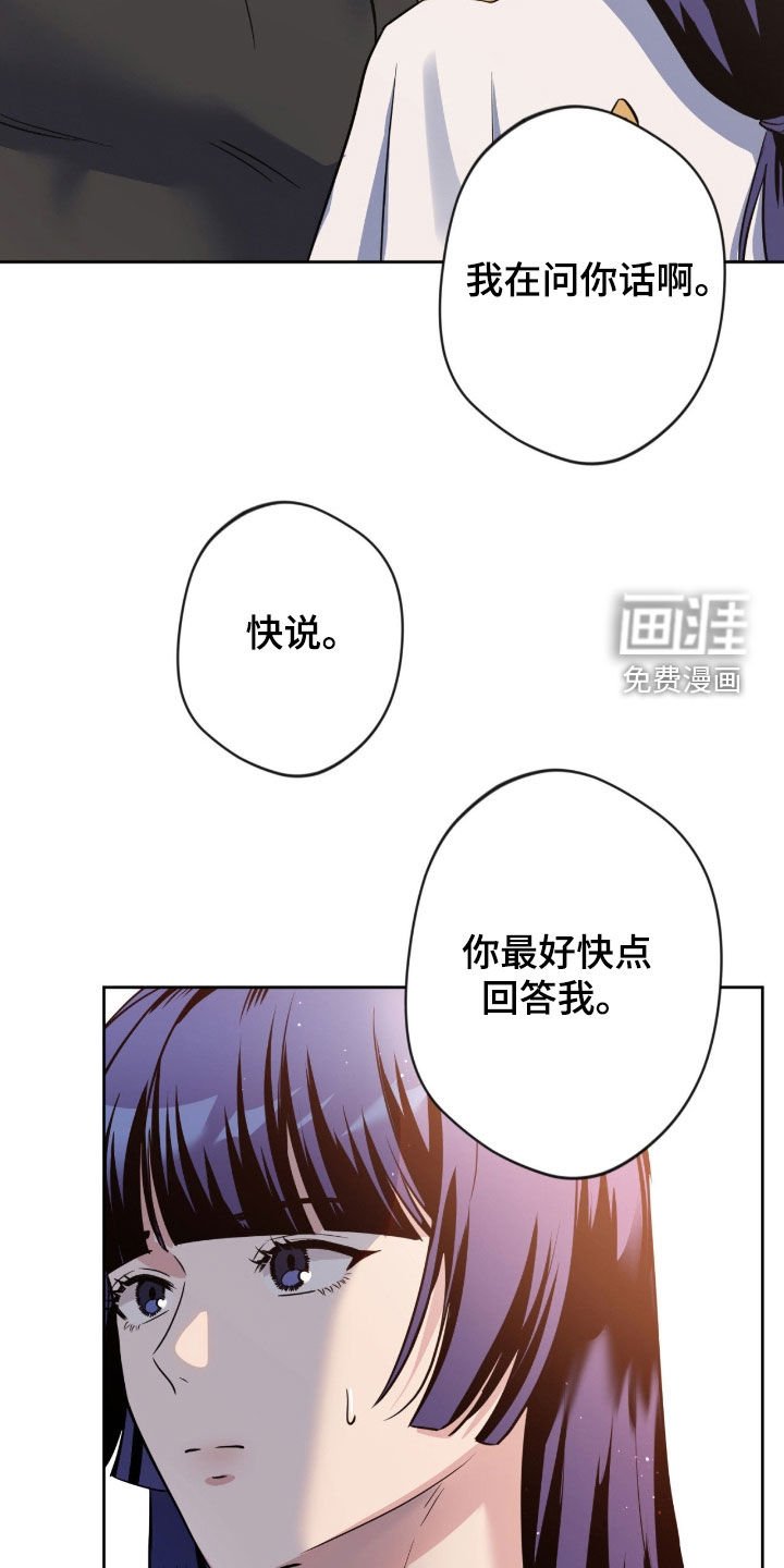 第72章：【第二季】短命