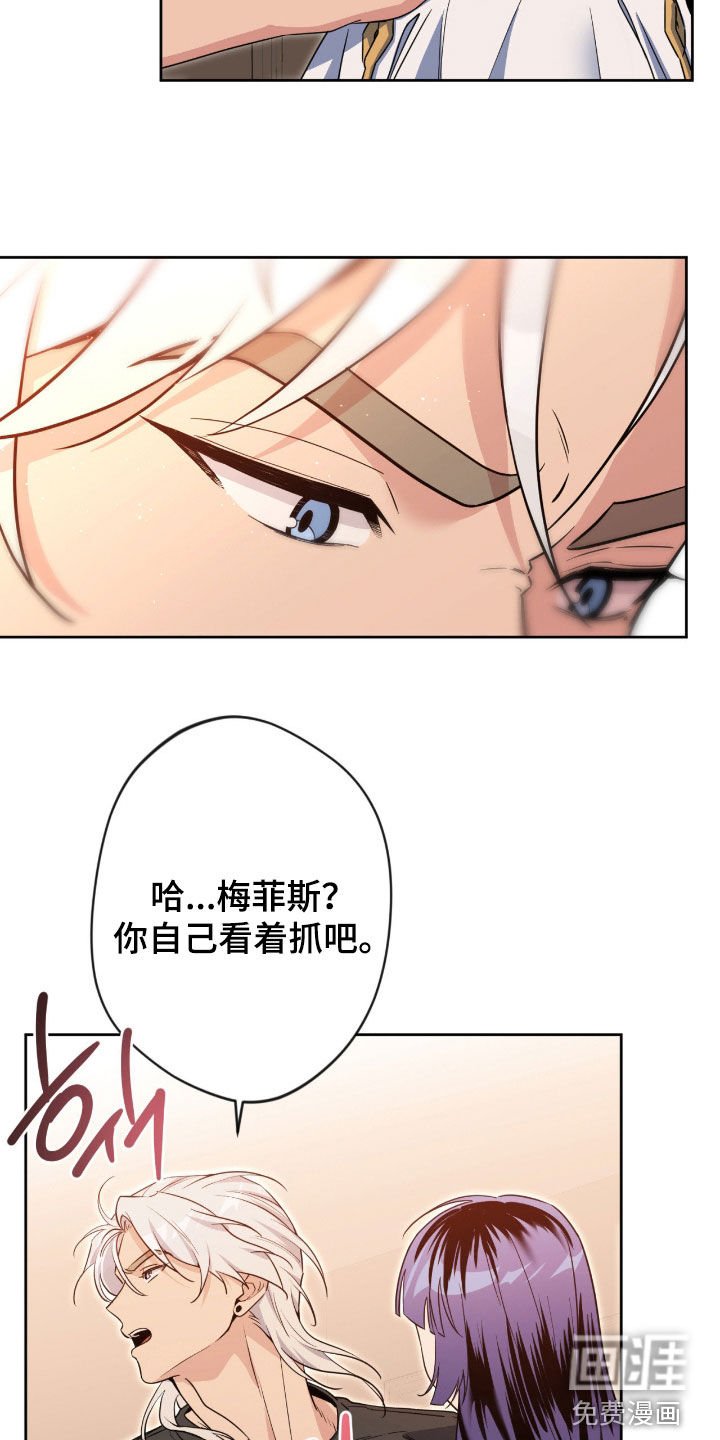 第73章：【第二季】没有选择权
