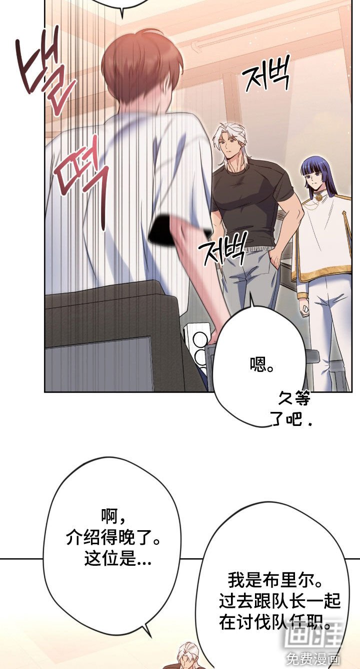第73章：【第二季】没有选择权