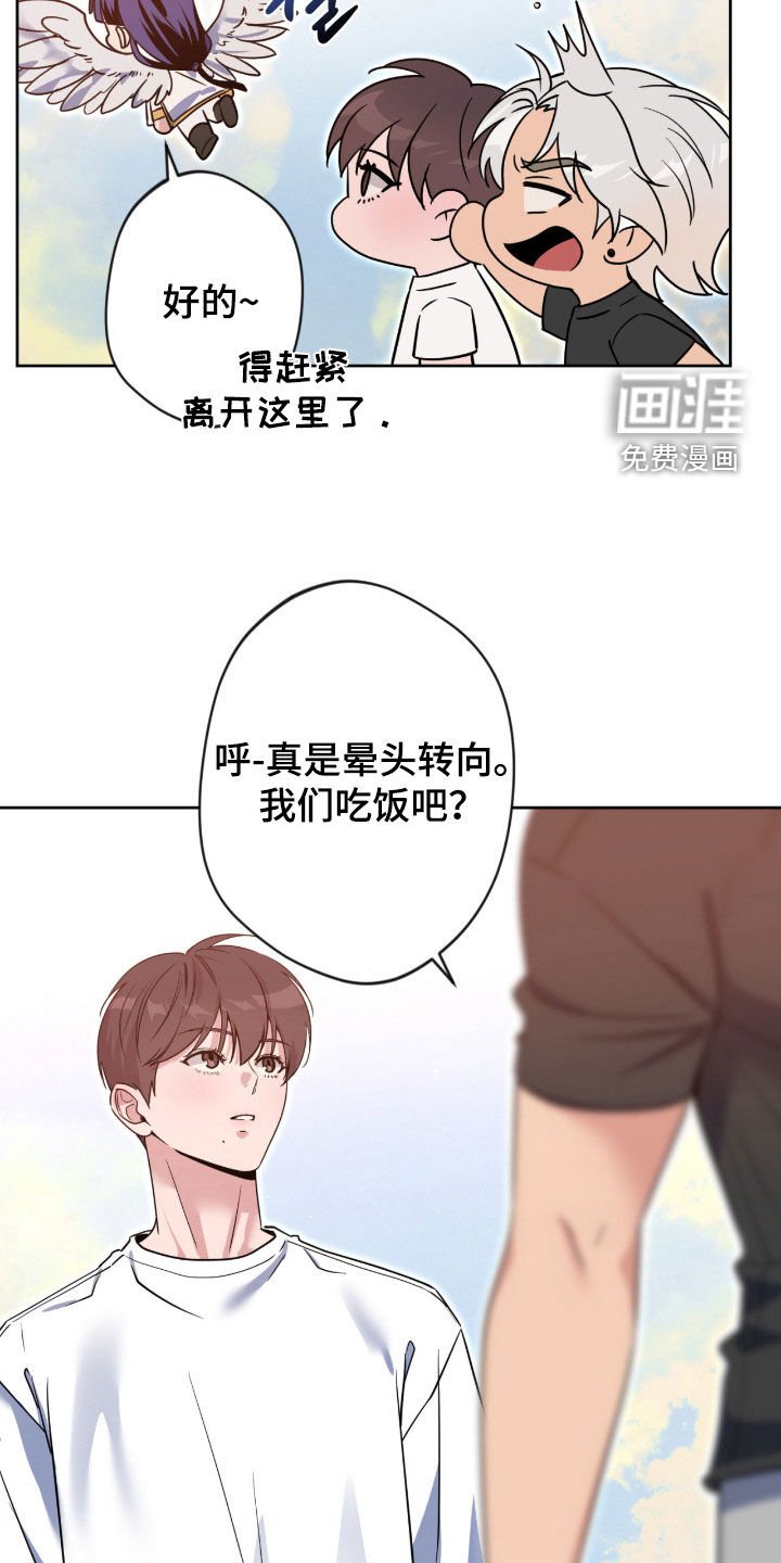第73章：【第二季】没有选择权