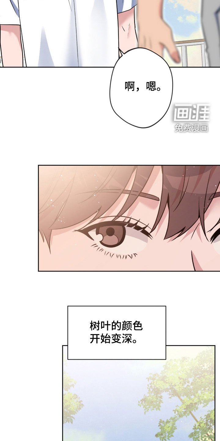 第73章：【第二季】没有选择权