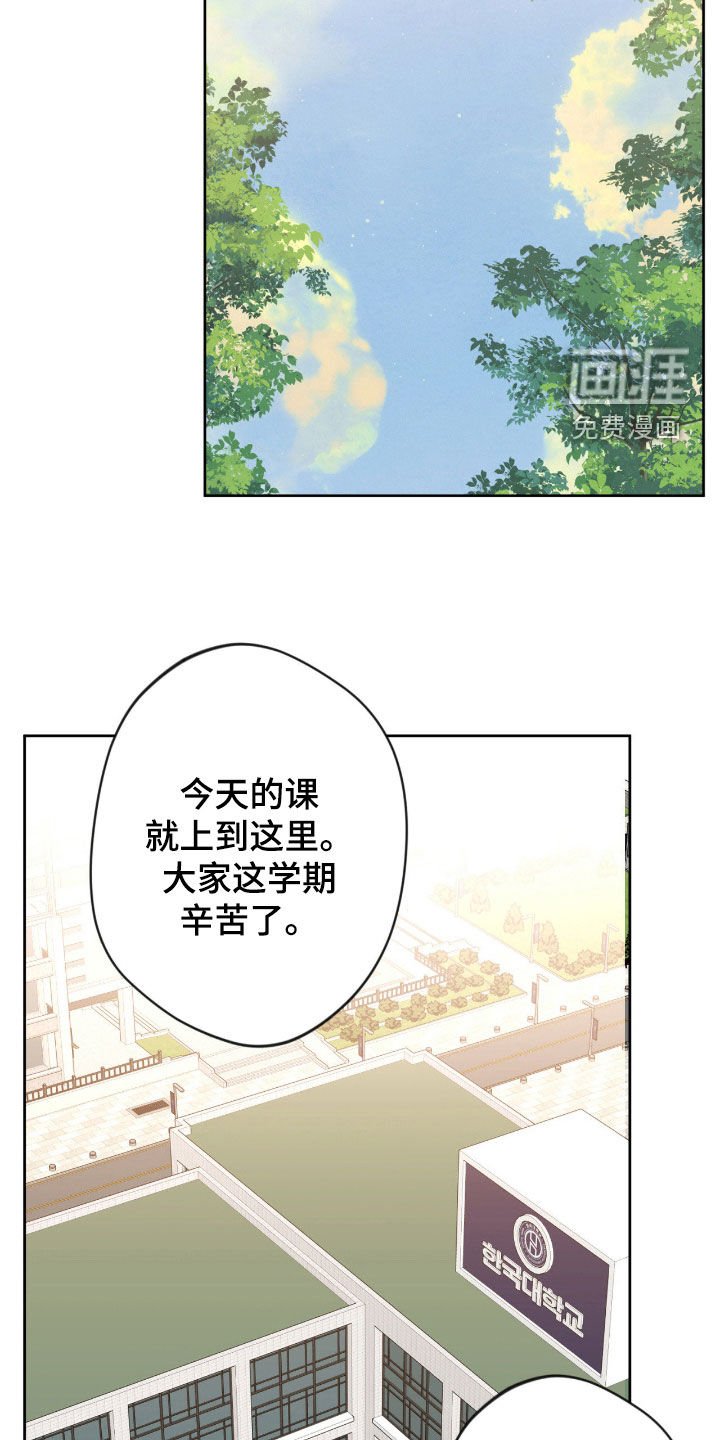 第73章：【第二季】没有选择权