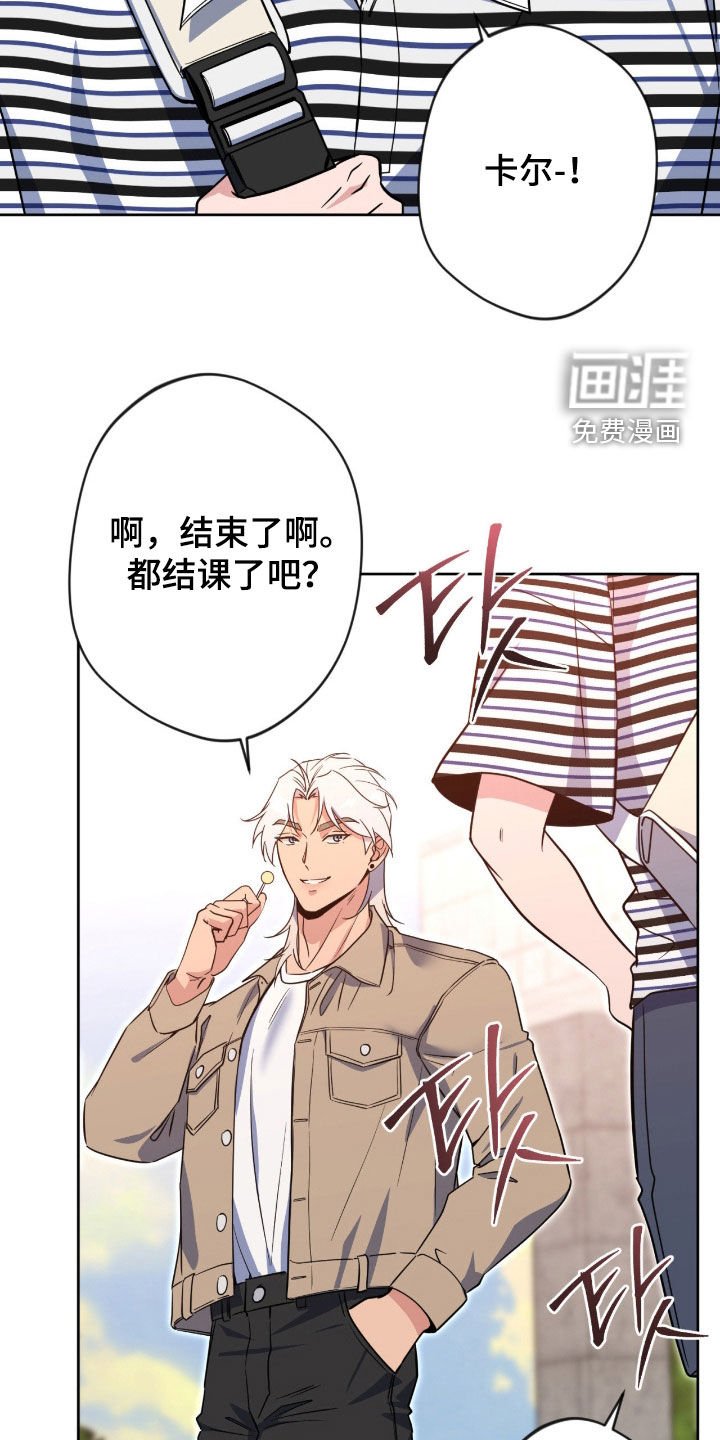 第73章：【第二季】没有选择权