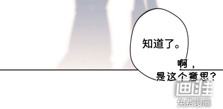 第73章：【第二季】没有选择权