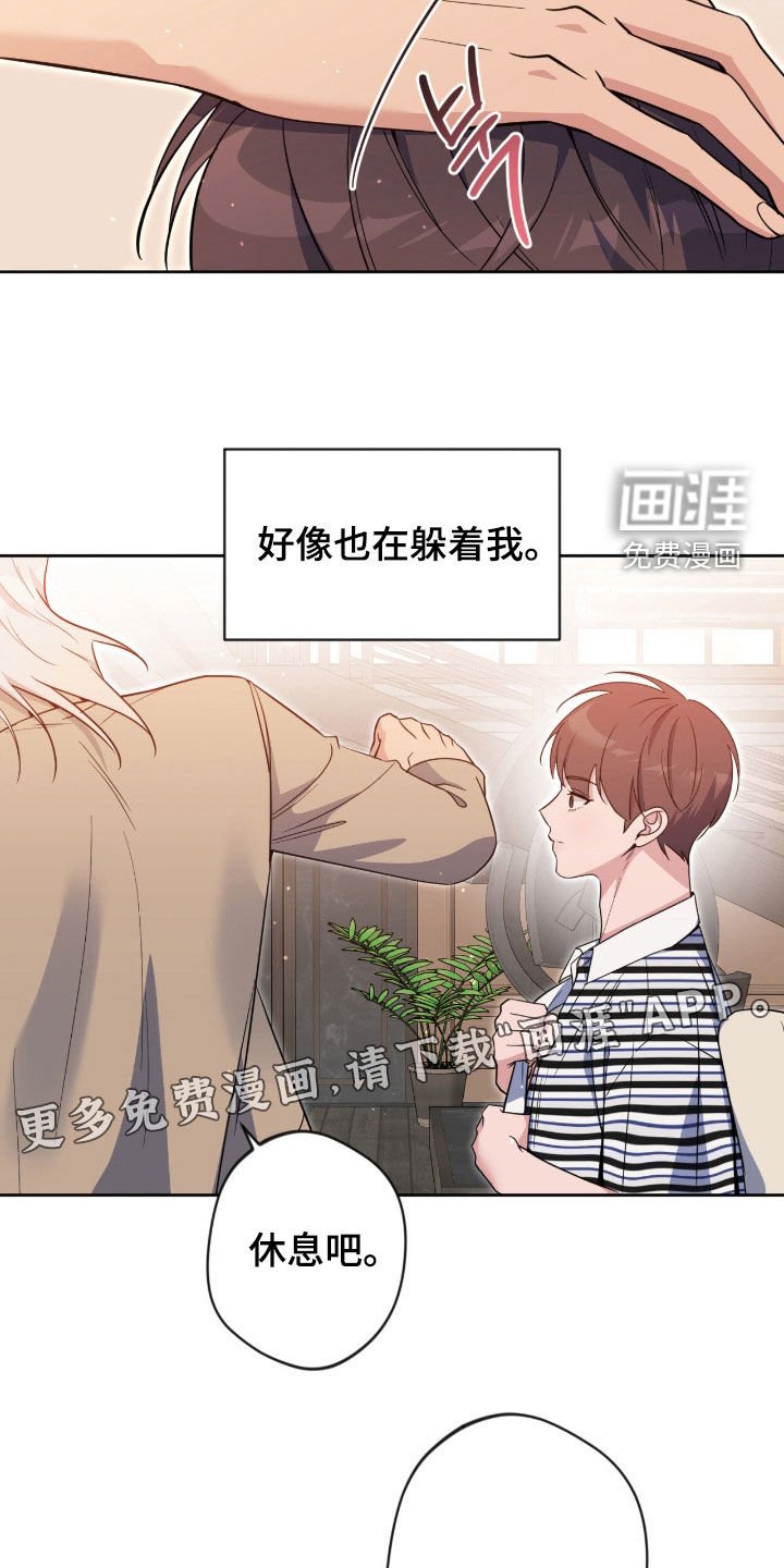 第74章：【第二季】结束契约