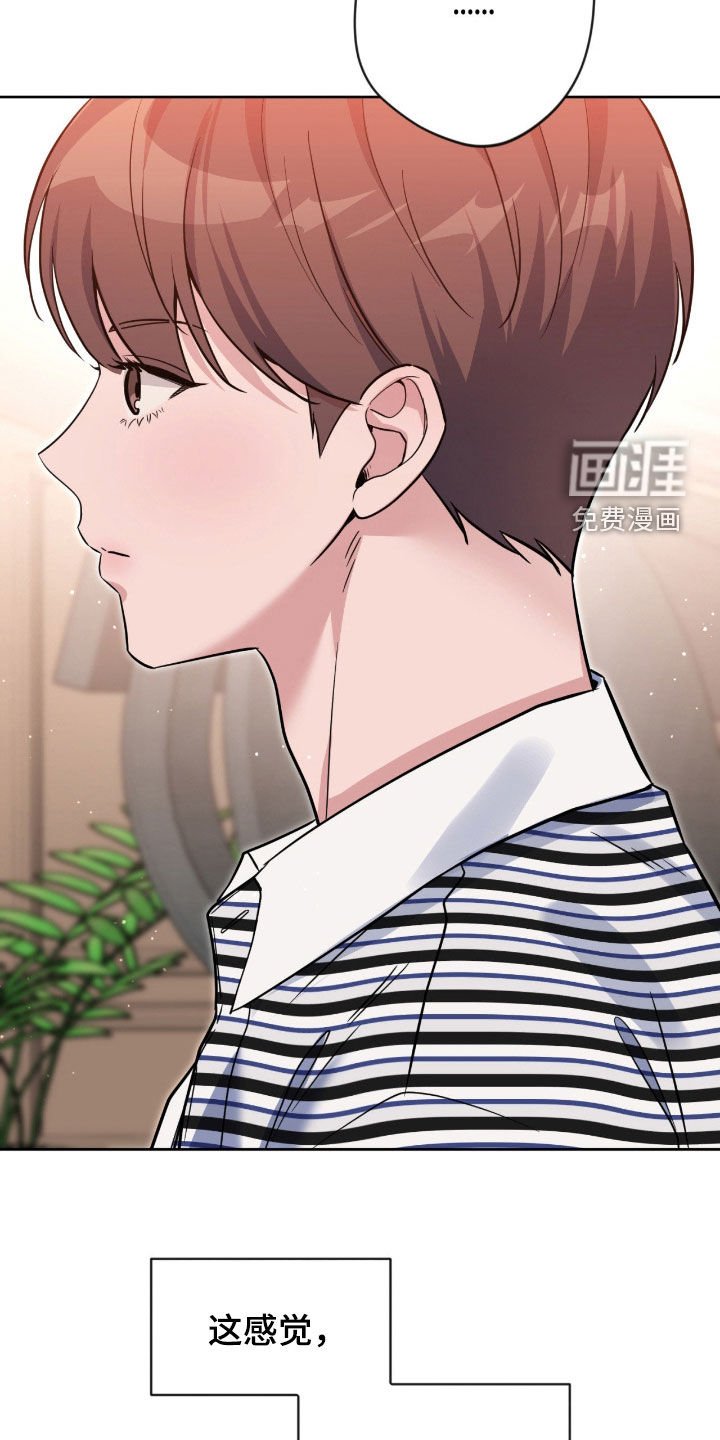 第74章：【第二季】结束契约