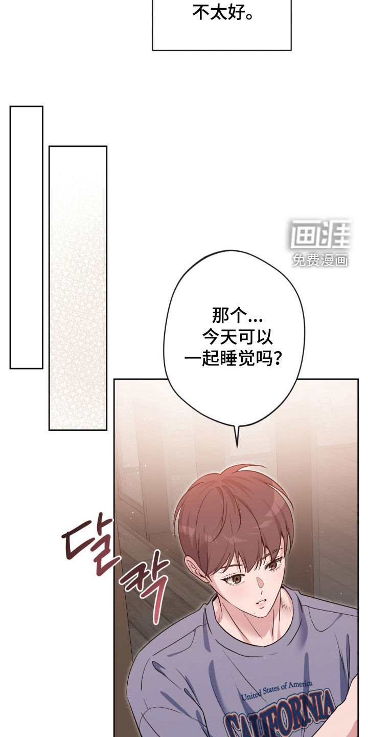 第74章：【第二季】结束契约