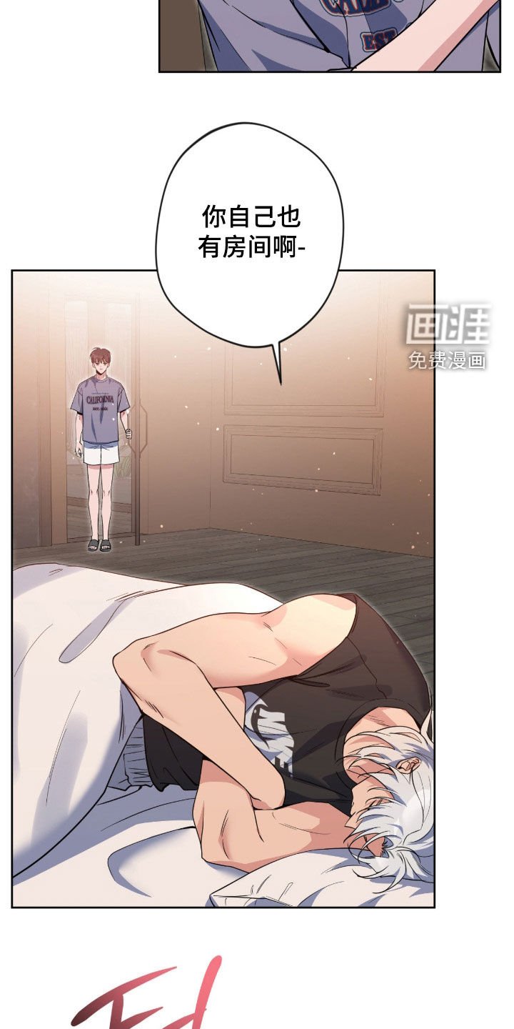 第74章：【第二季】结束契约