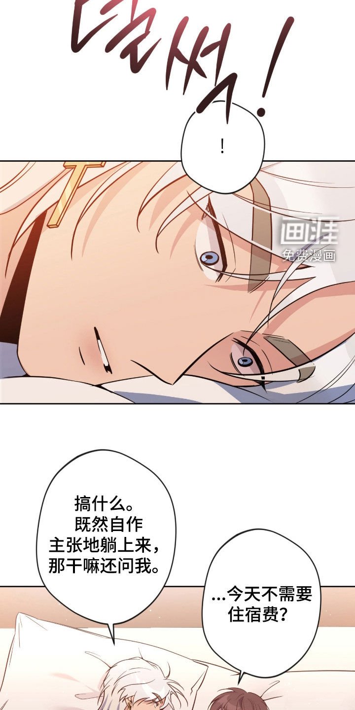 第74章：【第二季】结束契约