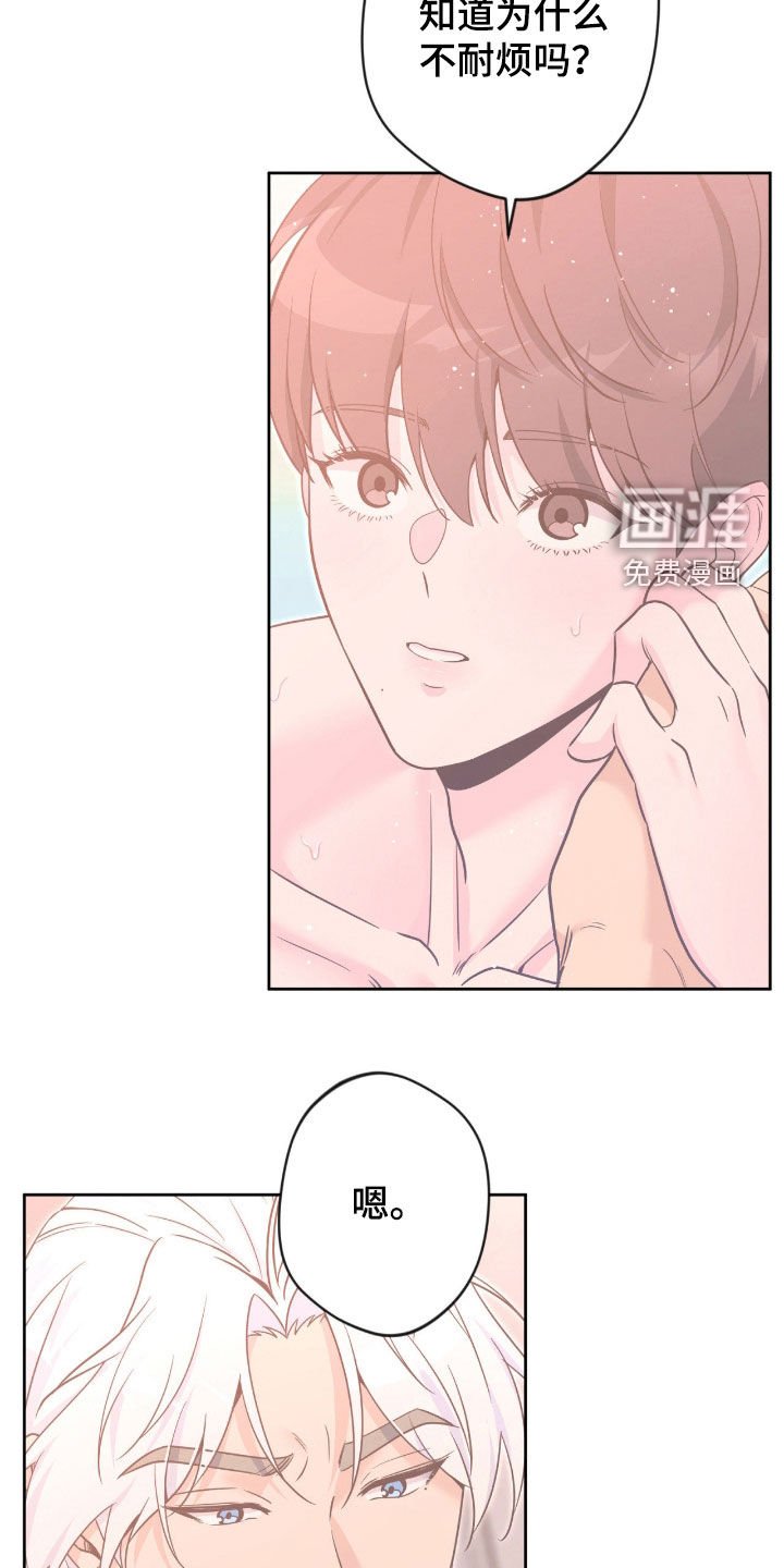 第74章：【第二季】结束契约