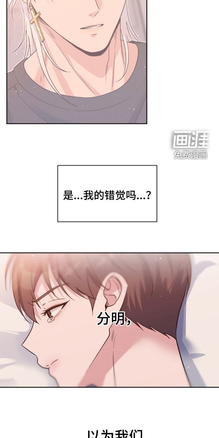 第74章：【第二季】结束契约