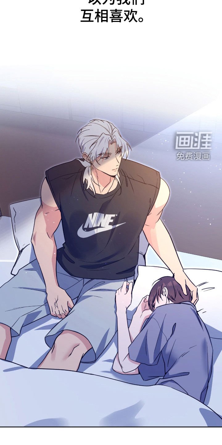 第74章：【第二季】结束契约