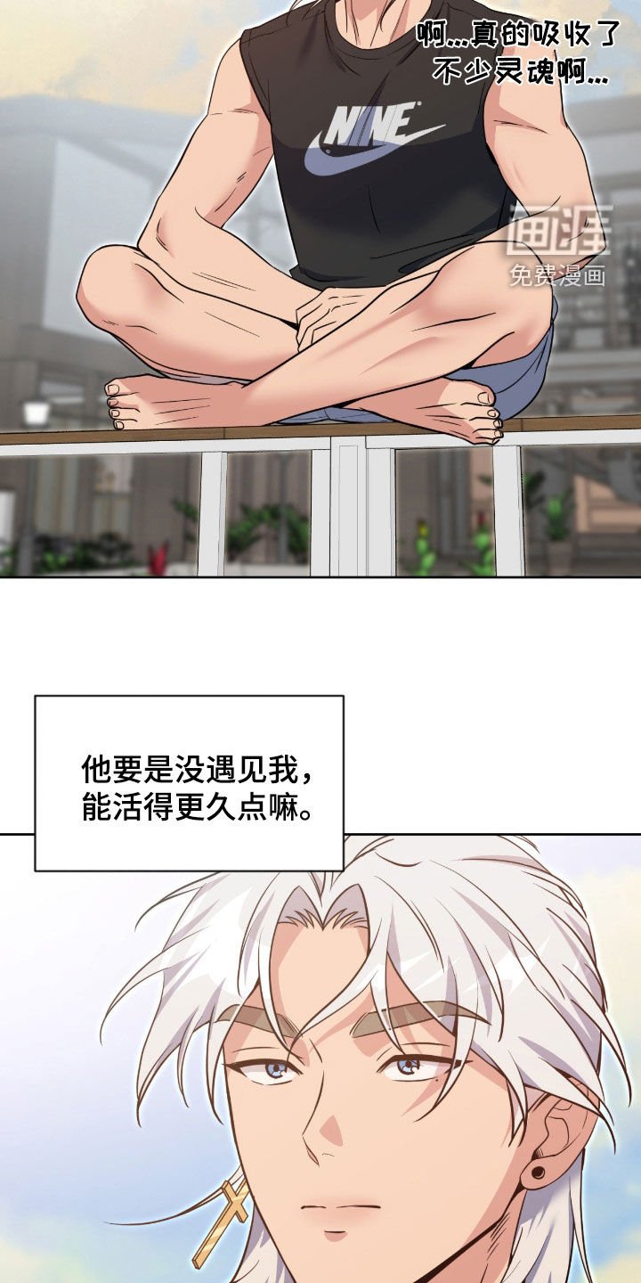 第74章：【第二季】结束契约