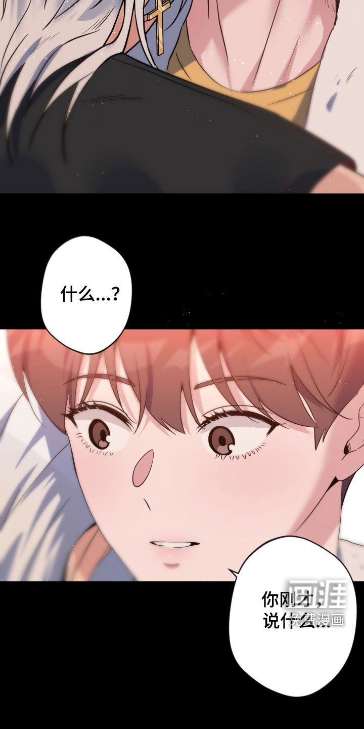 第75章：【第二季】没法找别人