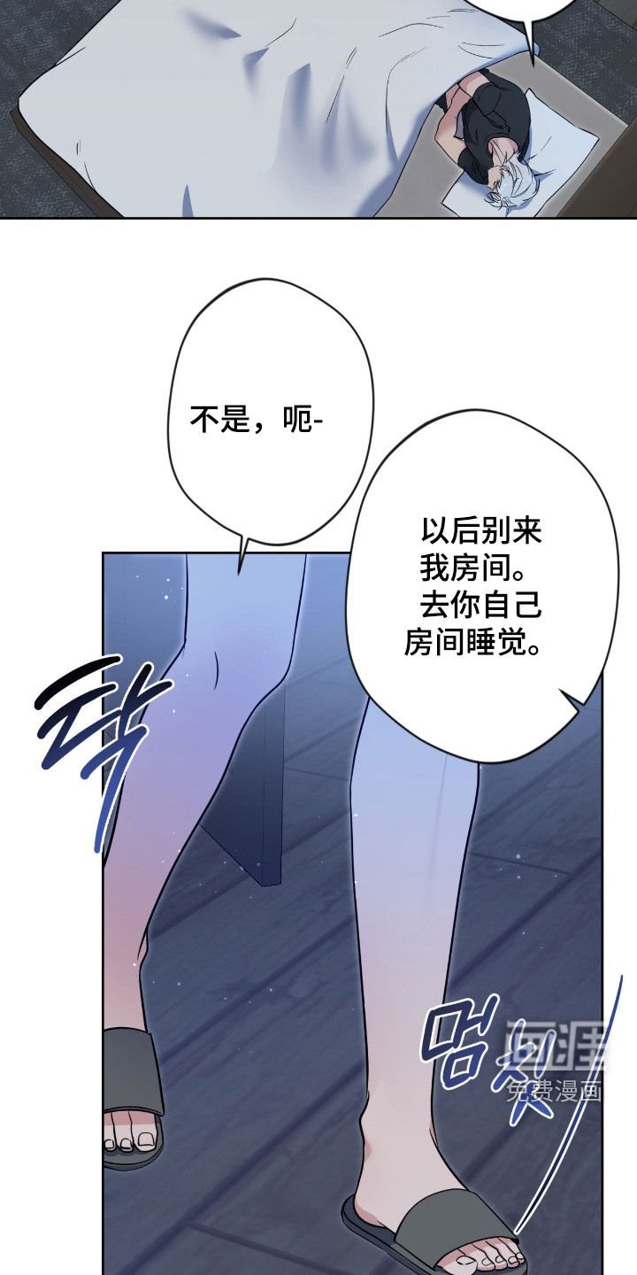 第75章：【第二季】没法找别人