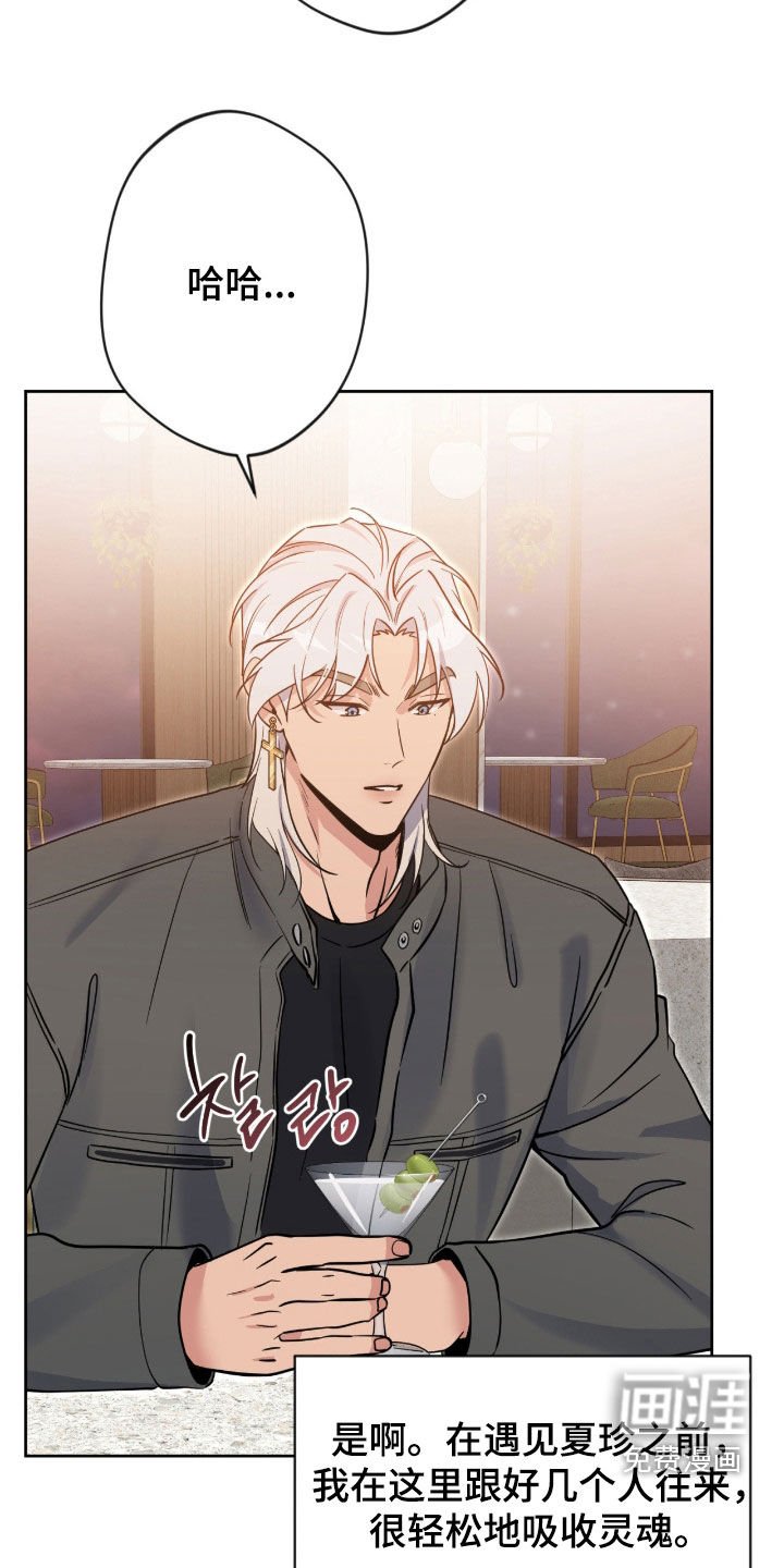 第75章：【第二季】没法找别人