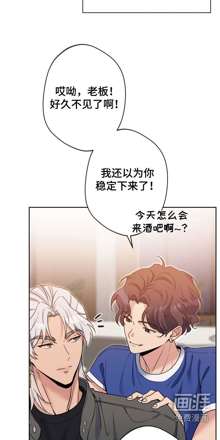 第75章：【第二季】没法找别人