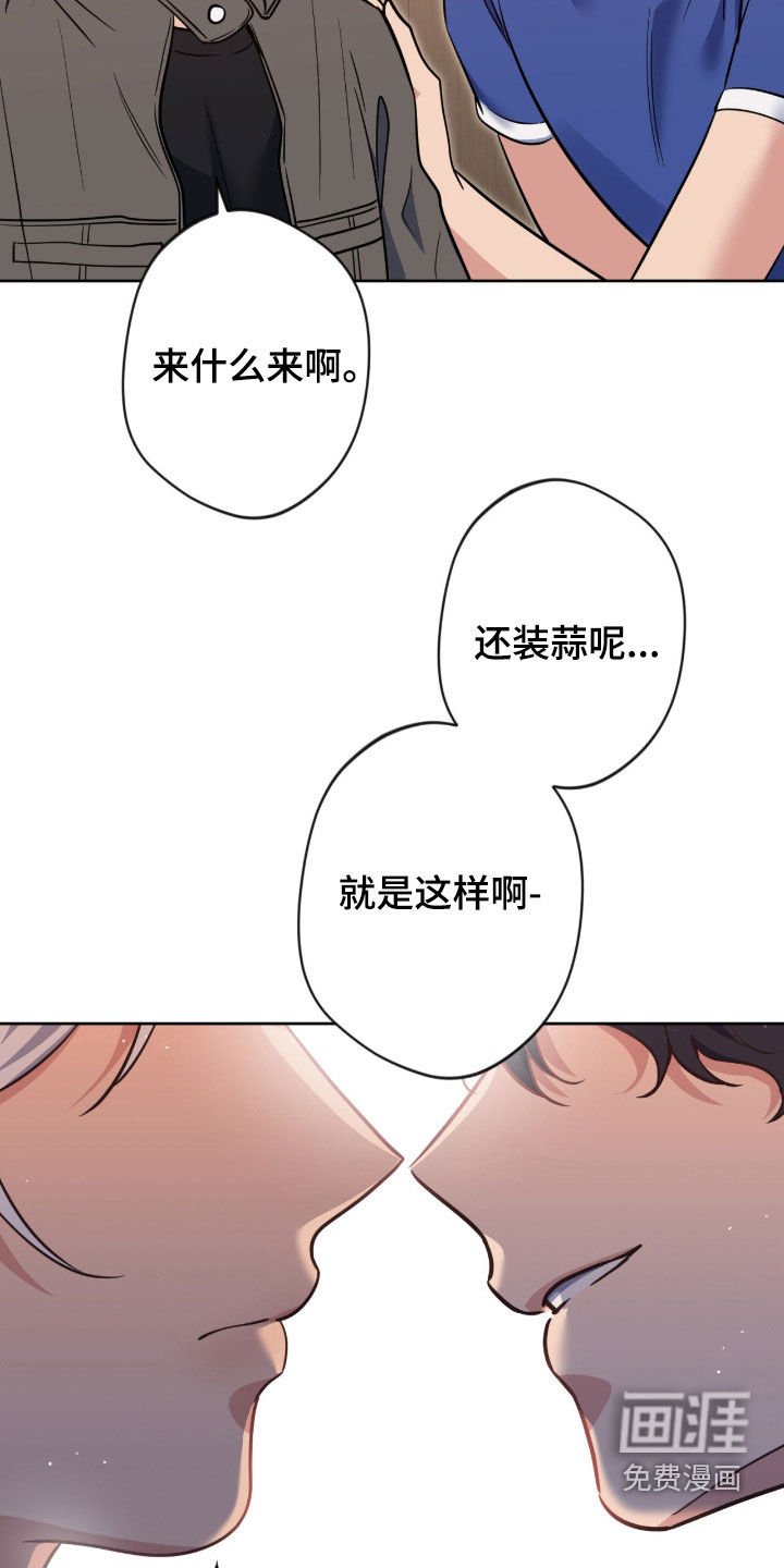 第75章：【第二季】没法找别人