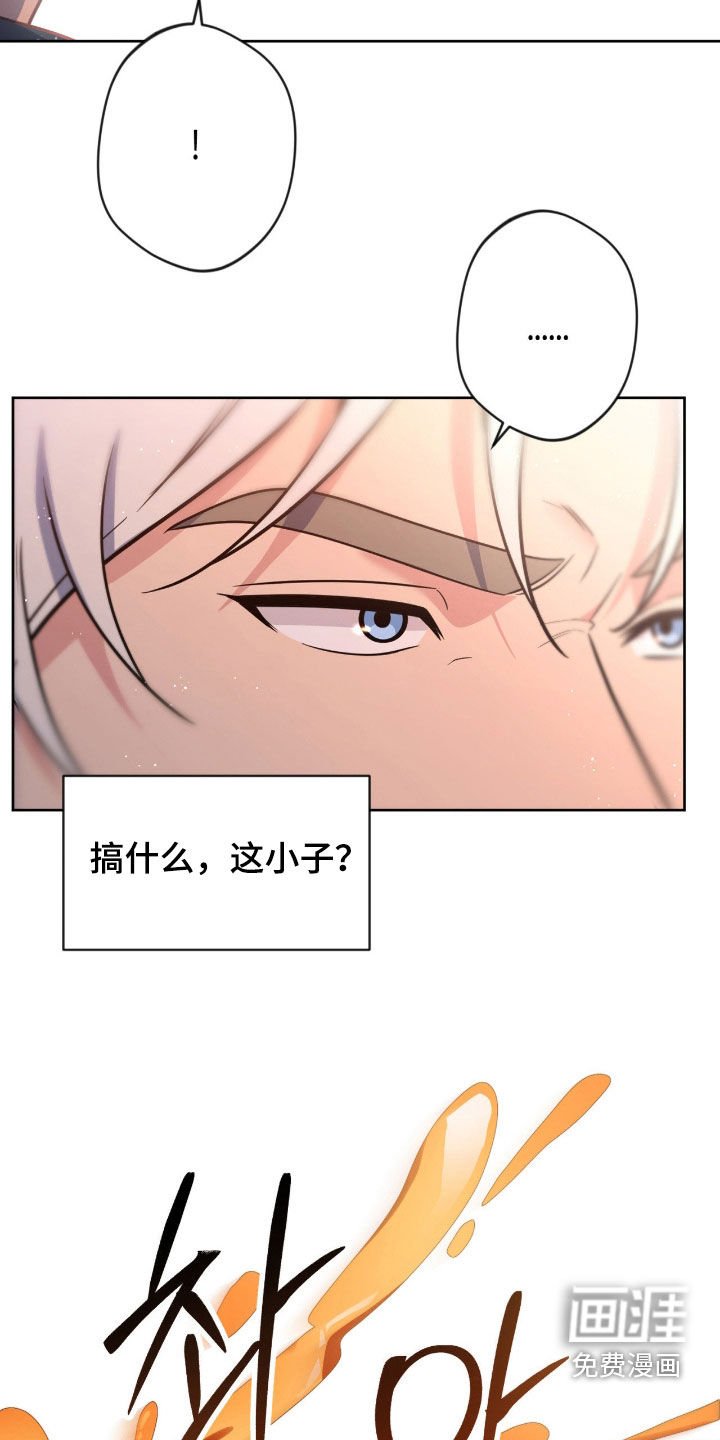 第75章：【第二季】没法找别人