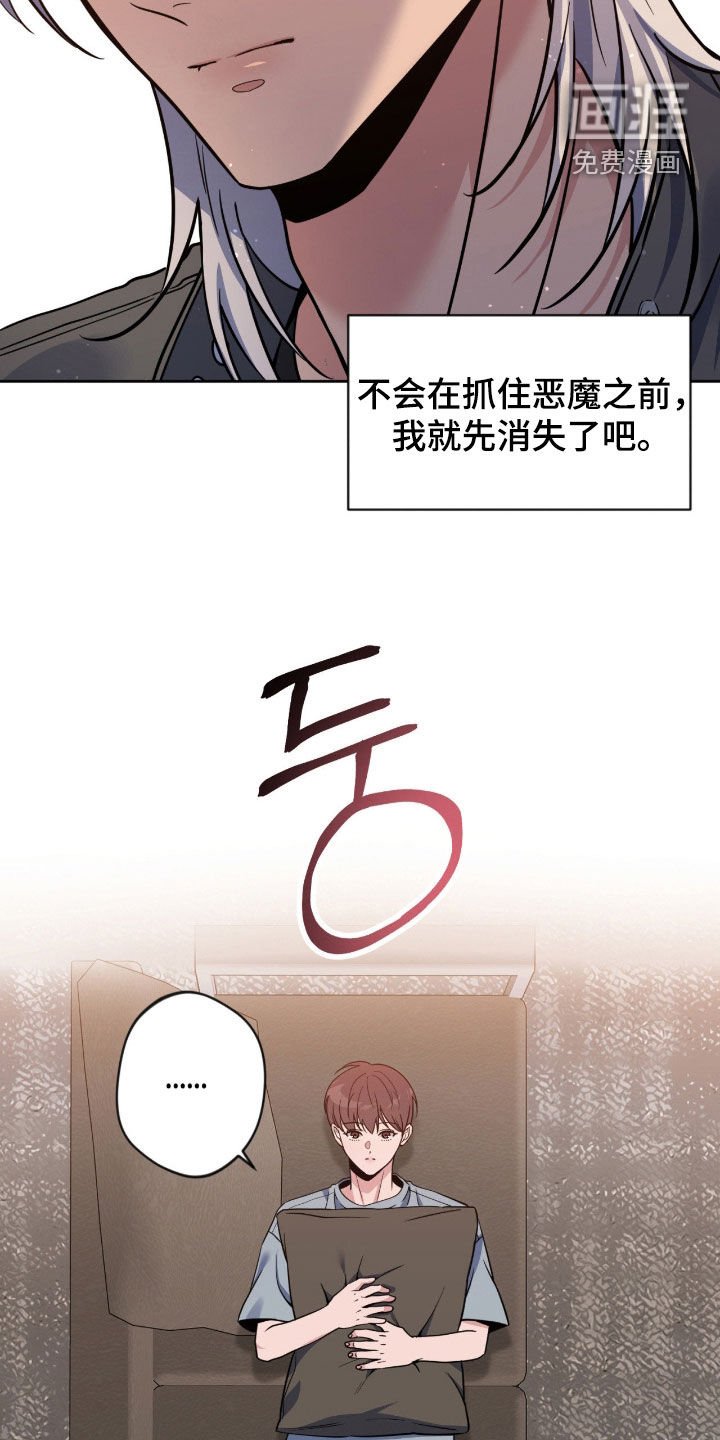 第76章：【第二季】那就试试吧