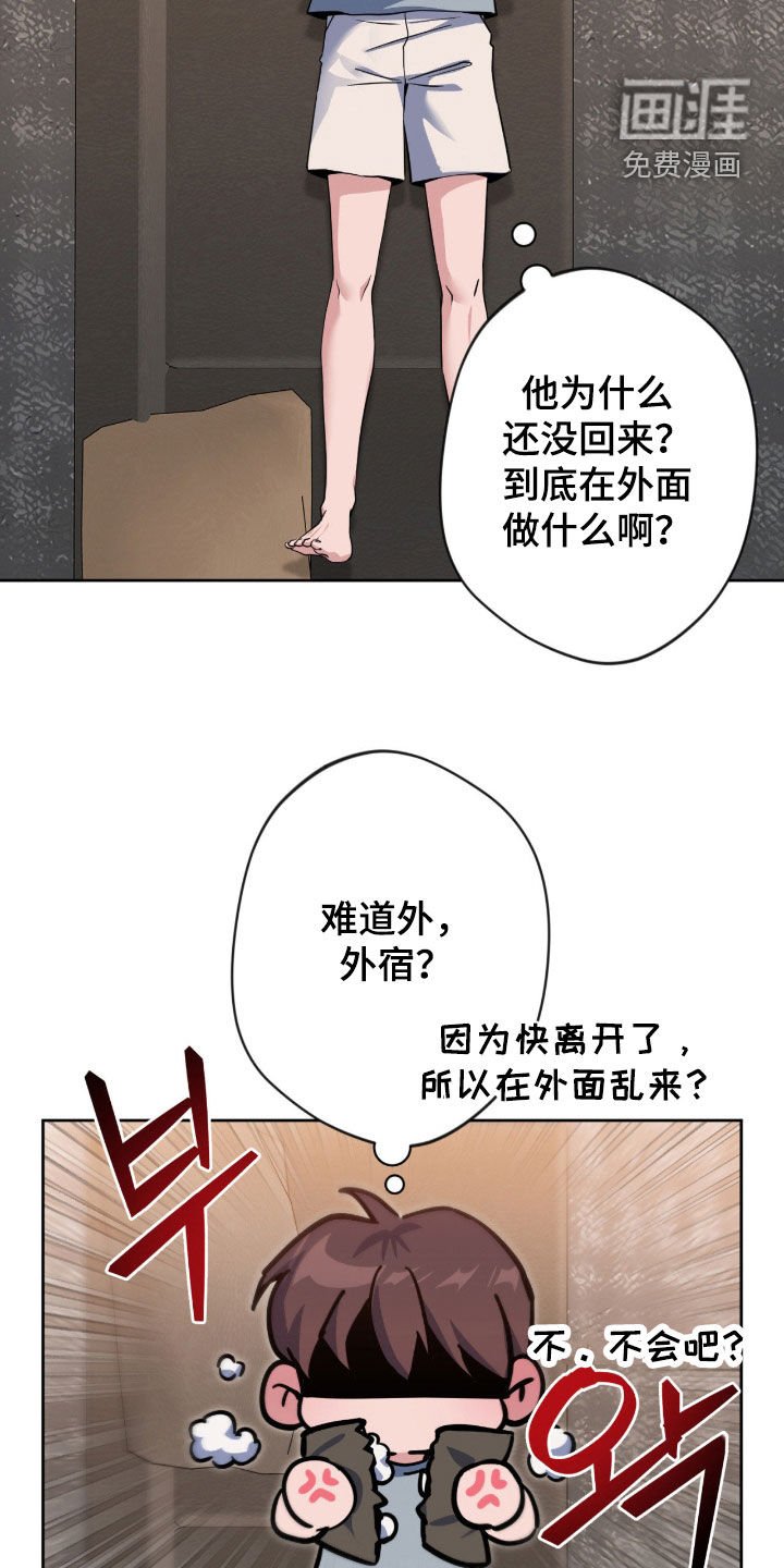 第76章：【第二季】那就试试吧
