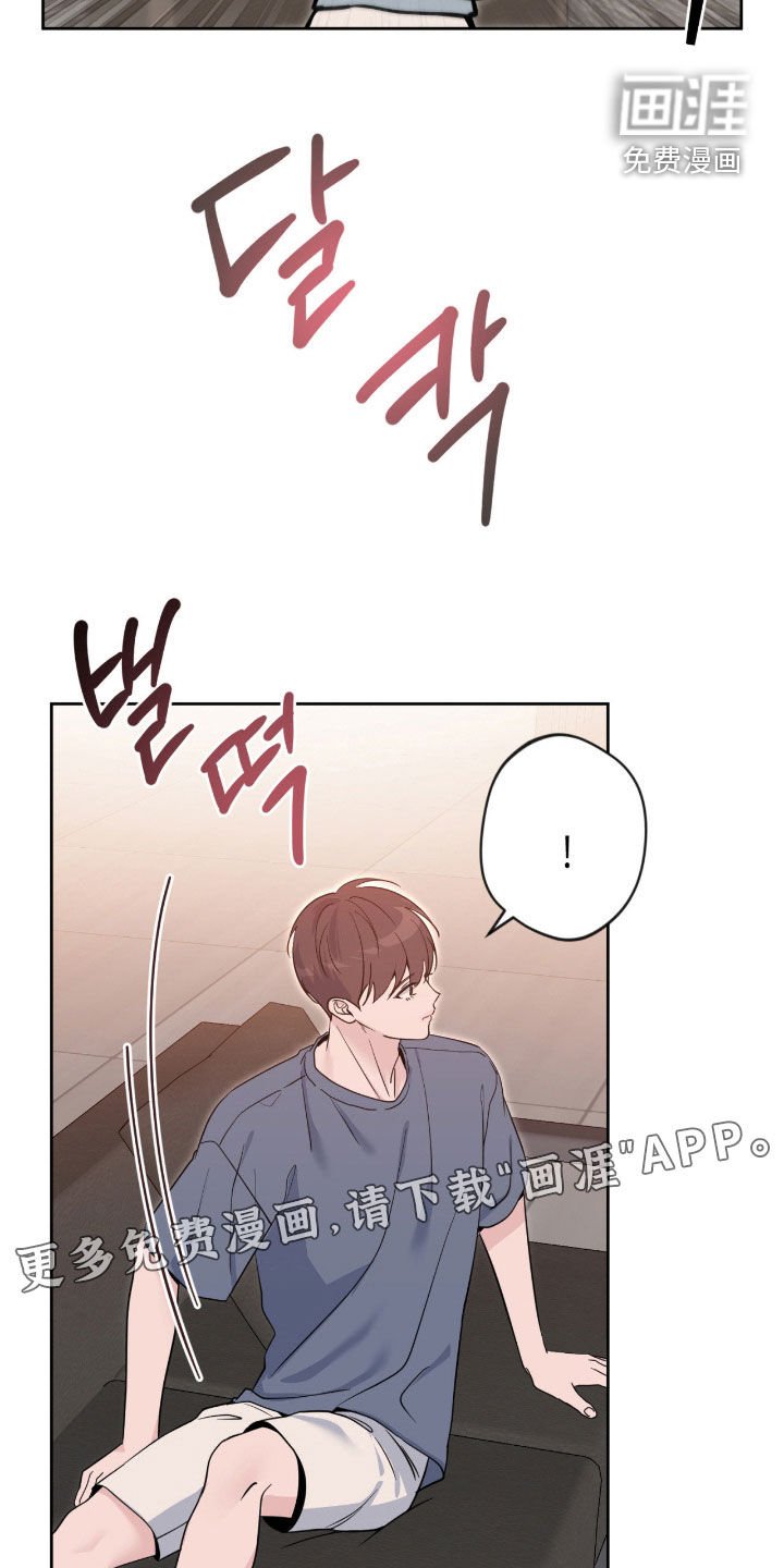 第76章：【第二季】那就试试吧