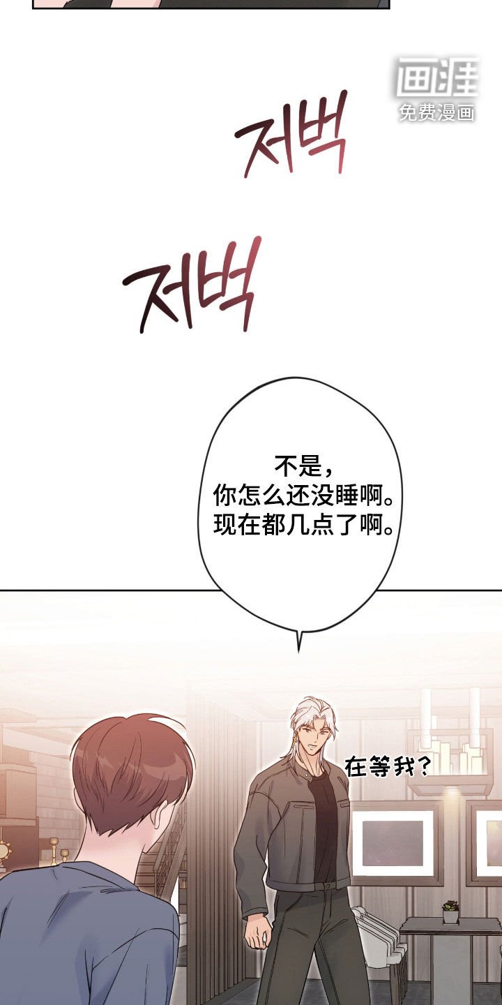 第76章：【第二季】那就试试吧