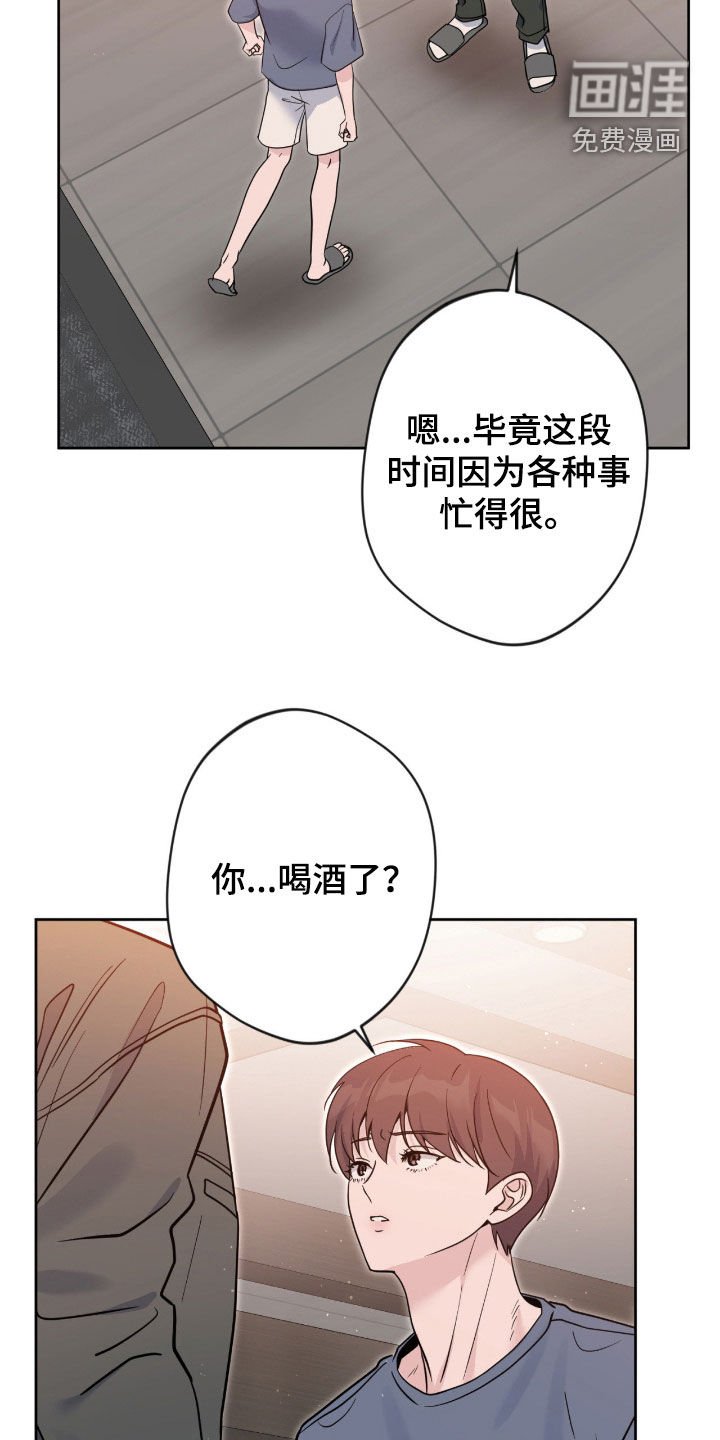 第76章：【第二季】那就试试吧