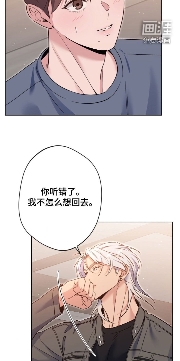 第76章：【第二季】那就试试吧
