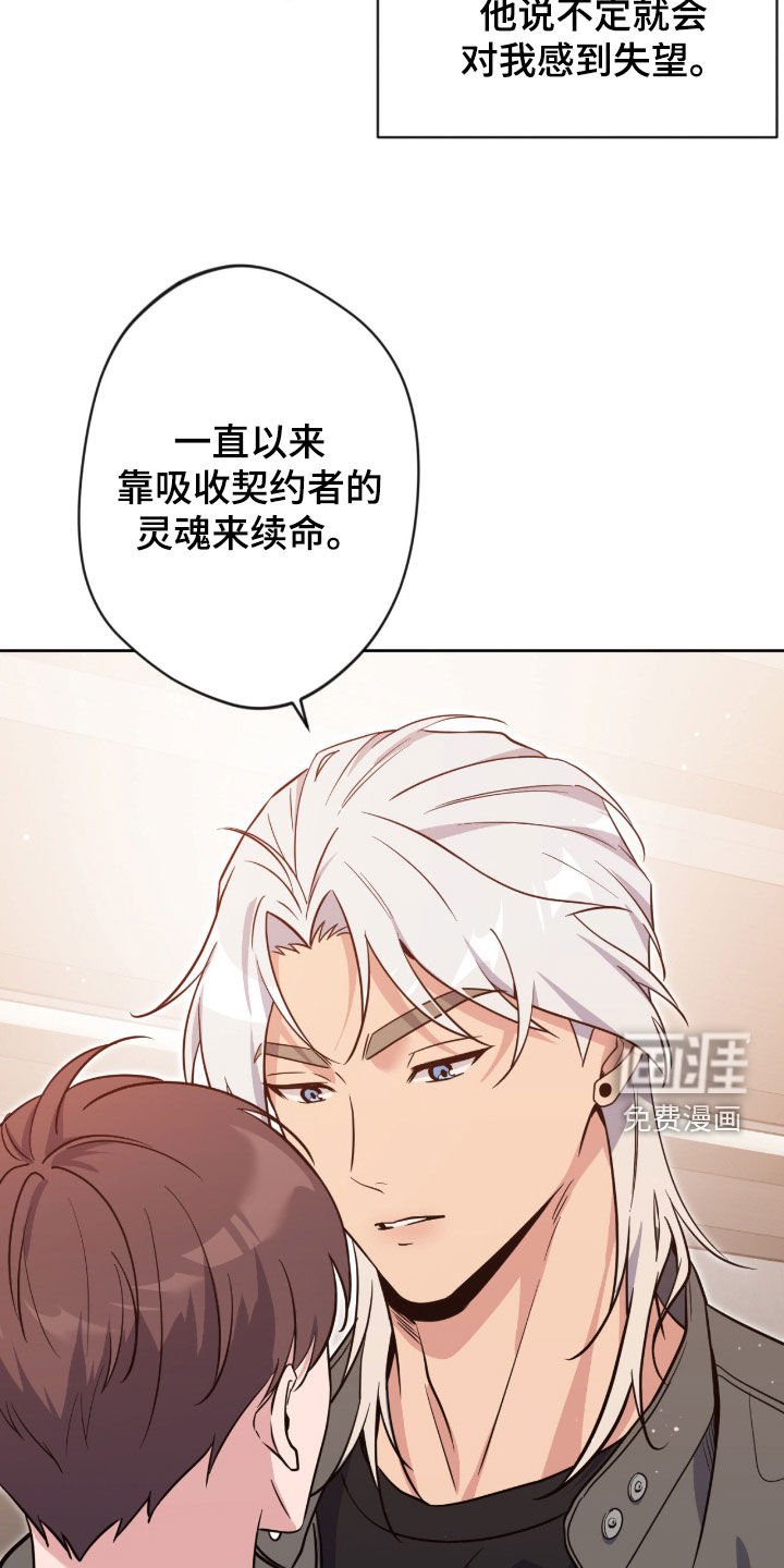 第76章：【第二季】那就试试吧