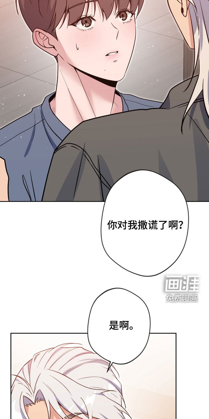 第76章：【第二季】那就试试吧