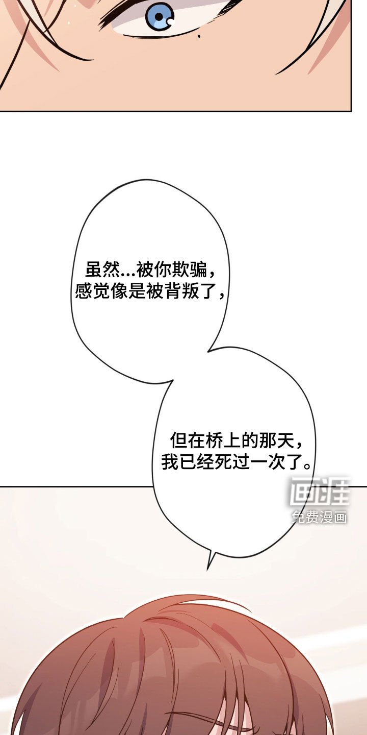 第76章：【第二季】那就试试吧