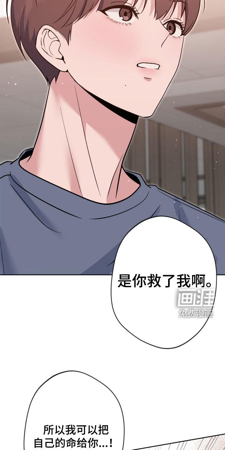 第76章：【第二季】那就试试吧