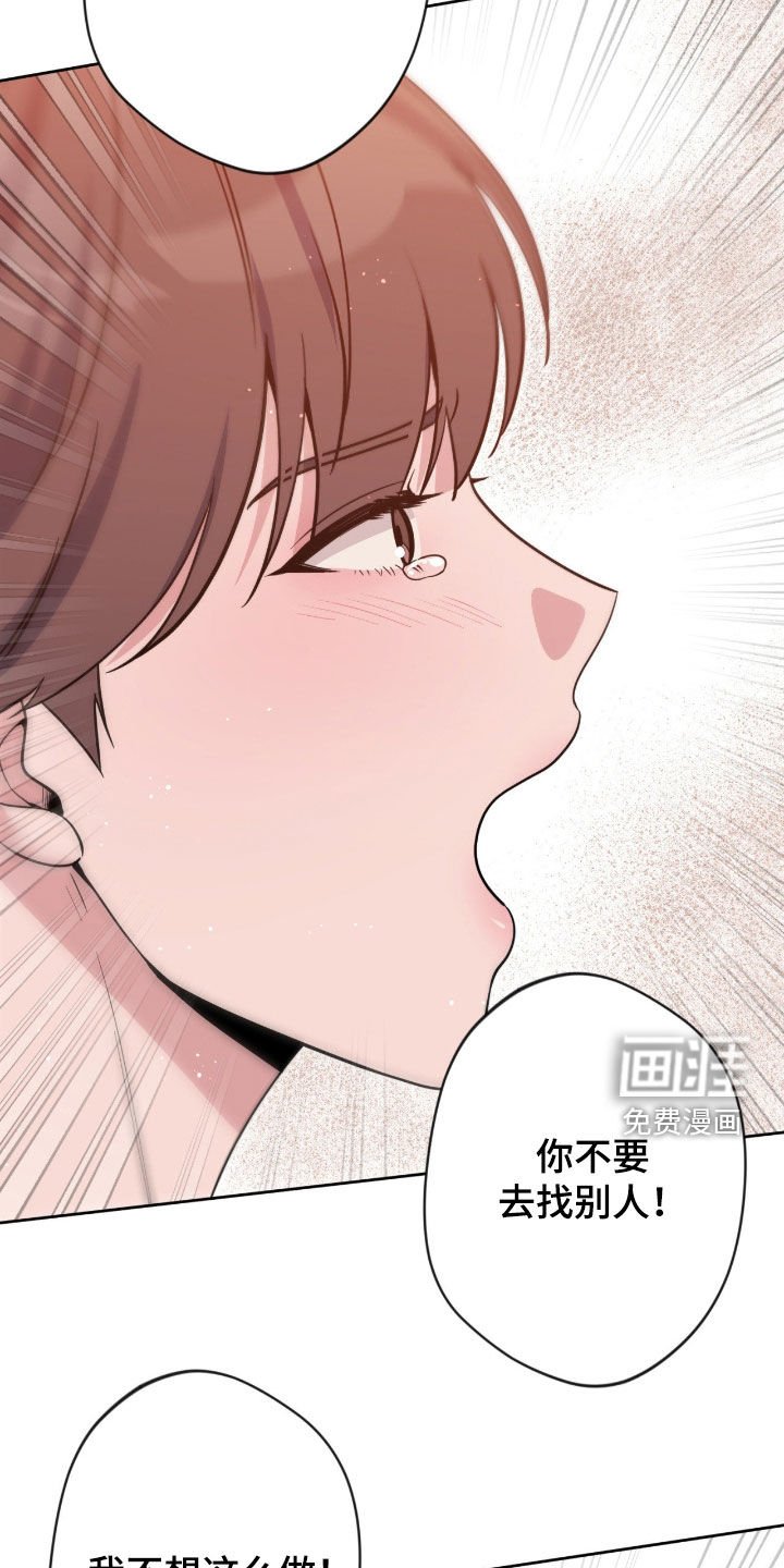 第76章：【第二季】那就试试吧