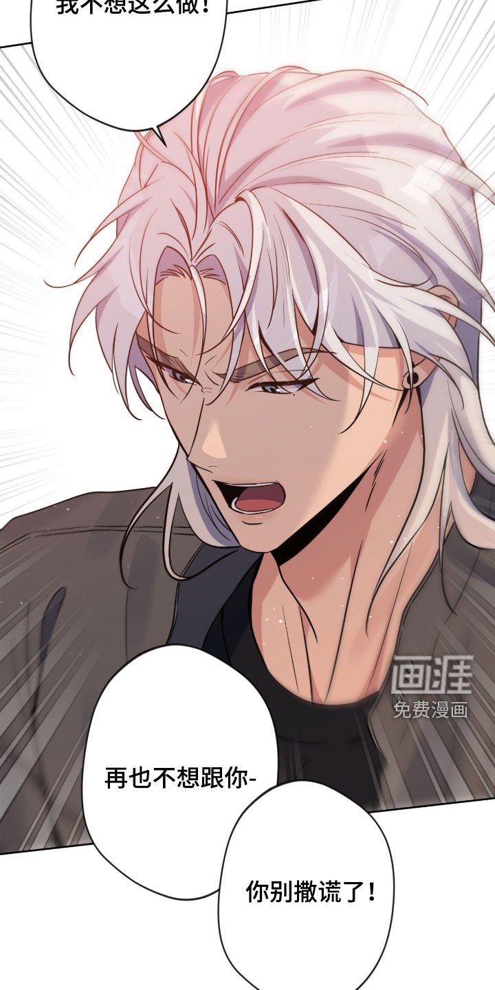 第76章：【第二季】那就试试吧
