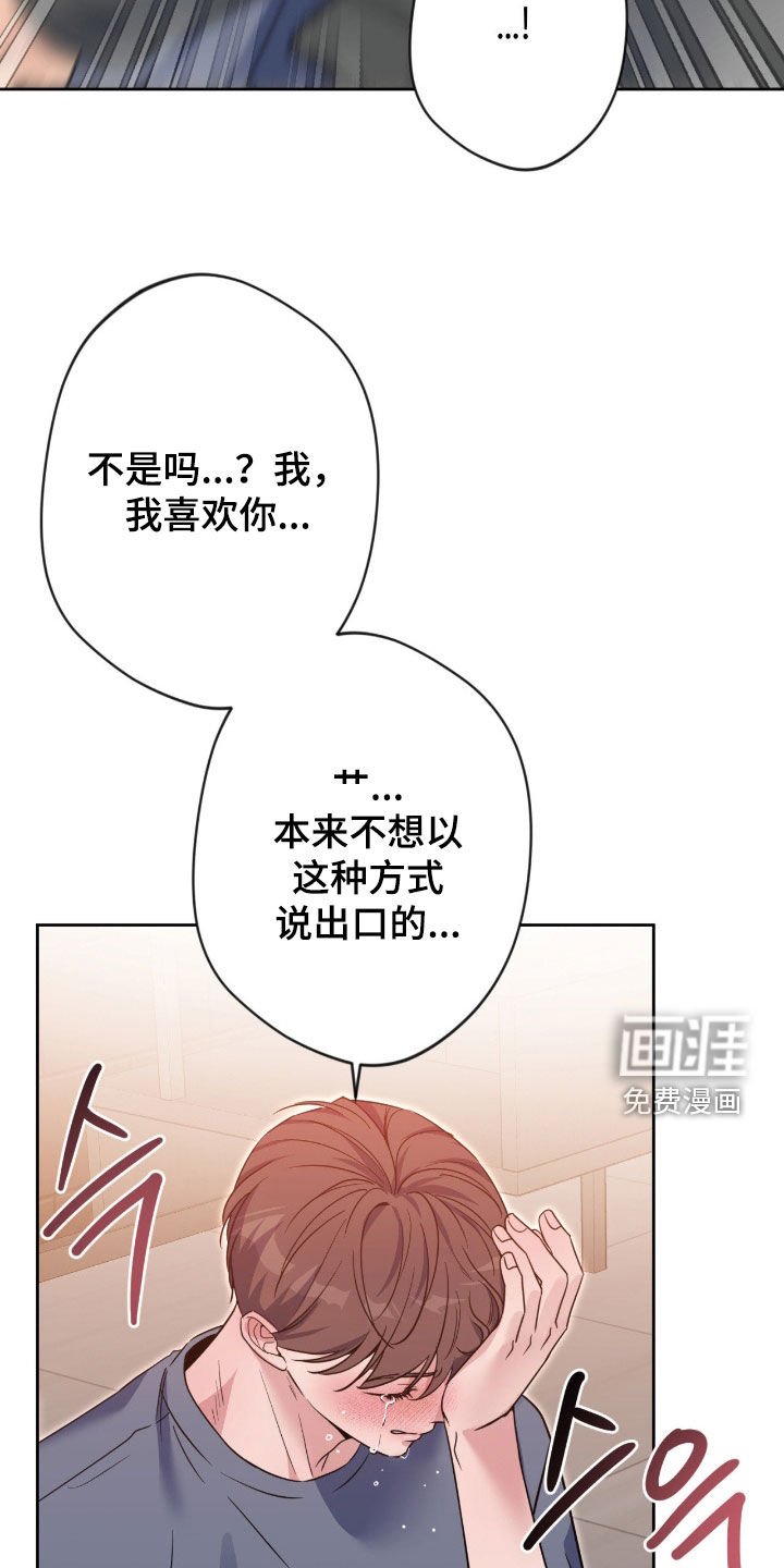 第76章：【第二季】那就试试吧