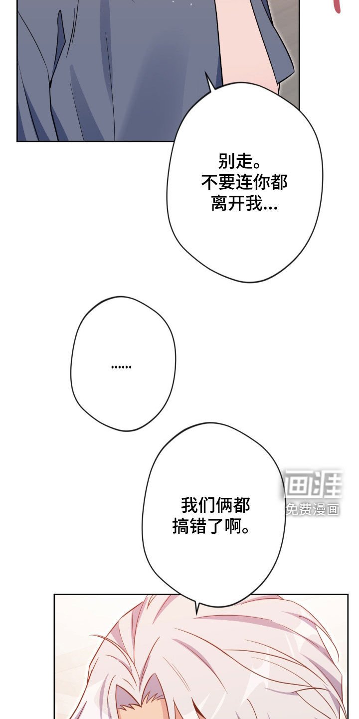 第76章：【第二季】那就试试吧