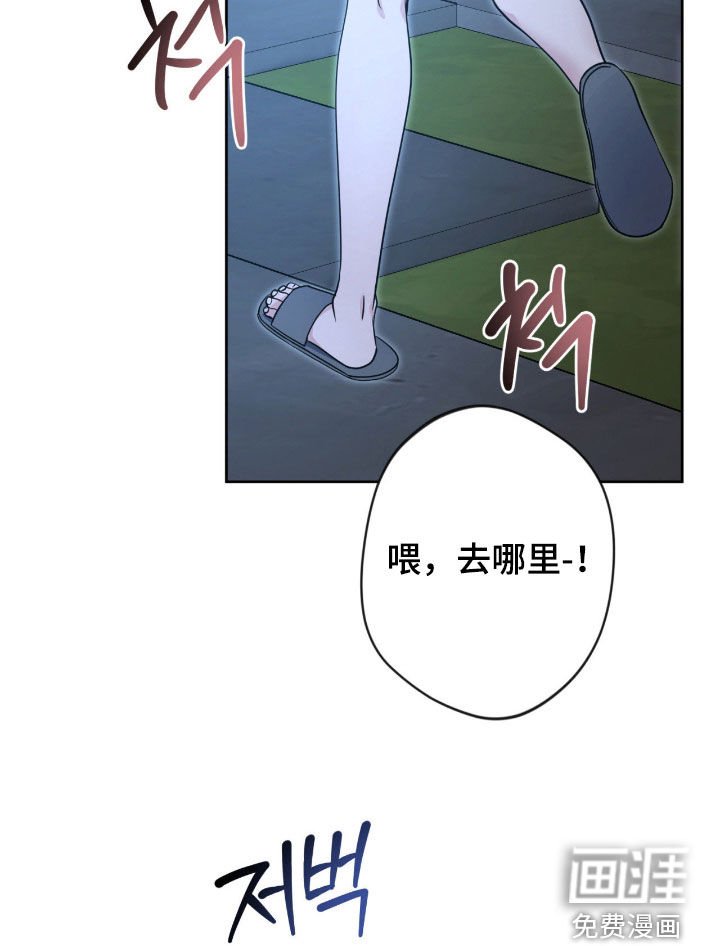 第76章：【第二季】那就试试吧