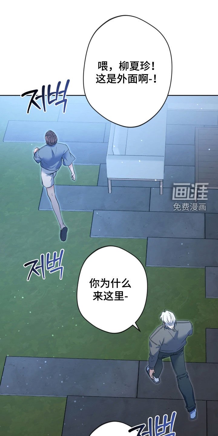 第76章：【第二季】那就试试吧