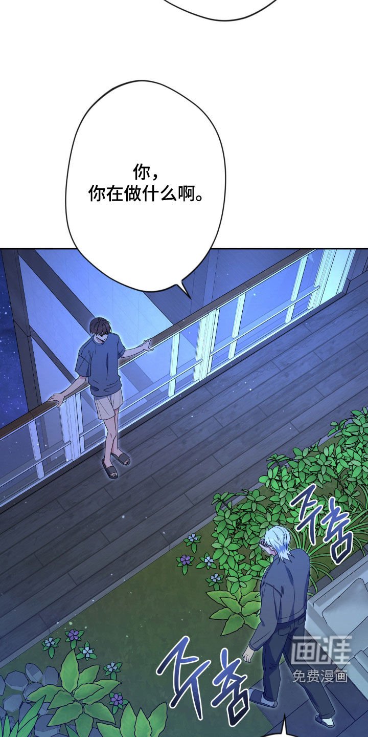 第77章：【第二季】抓住了