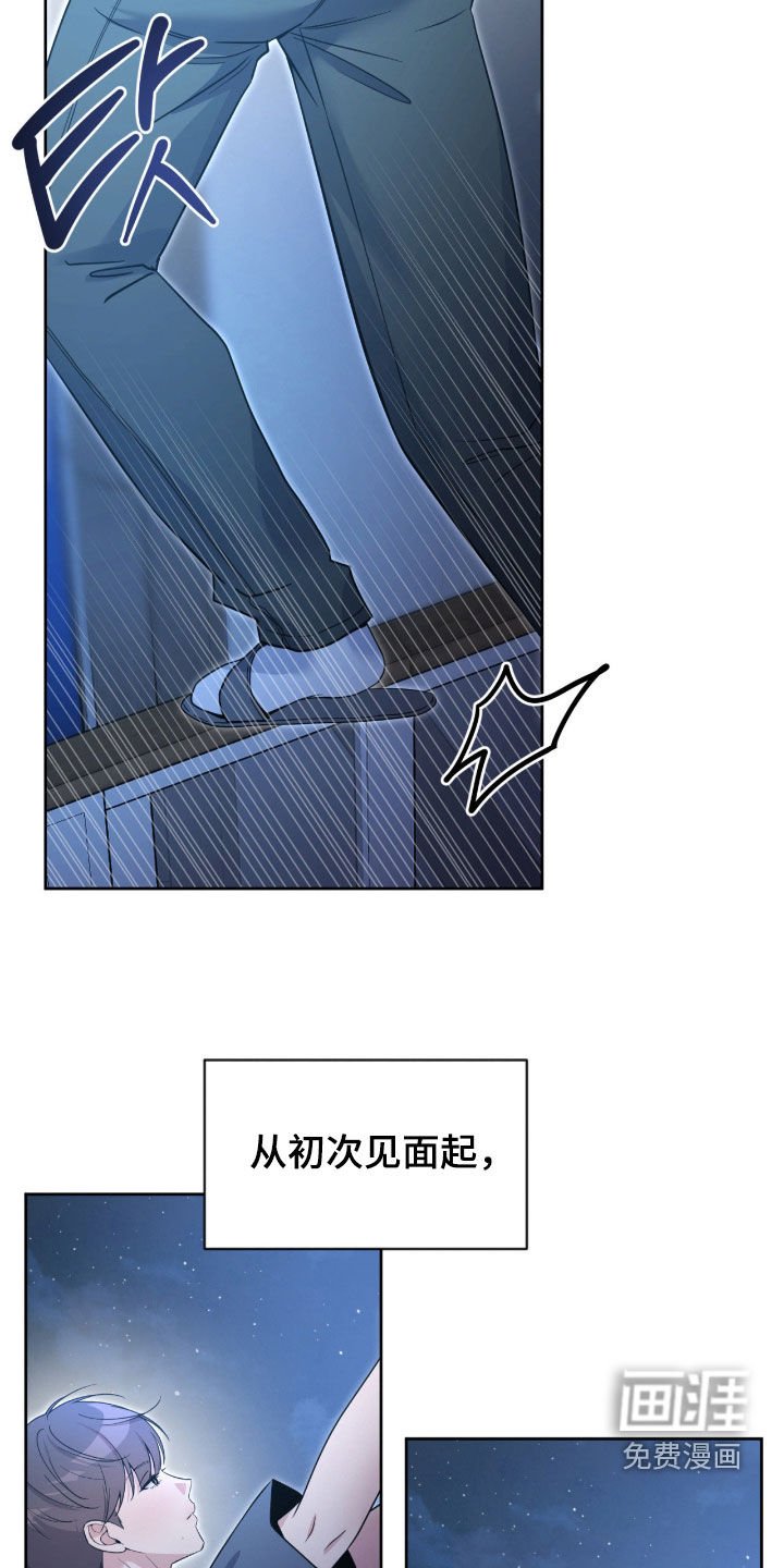 第77章：【第二季】抓住了