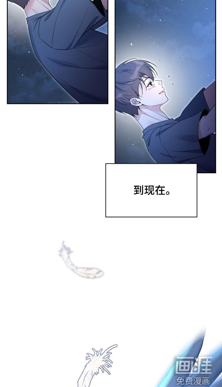 第77章：【第二季】抓住了