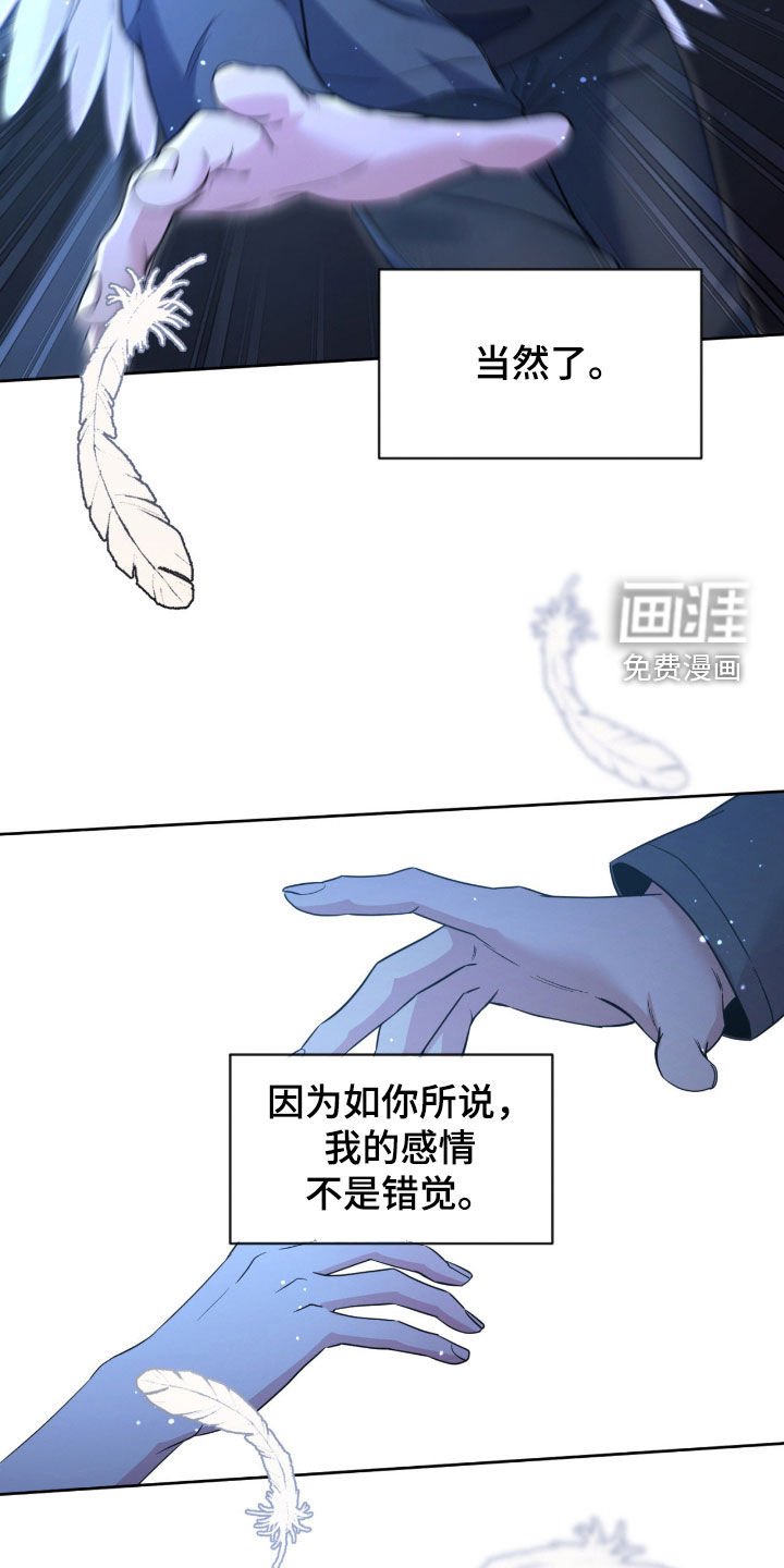 第77章：【第二季】抓住了